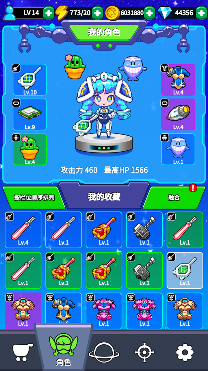 砖块射手无限金币版