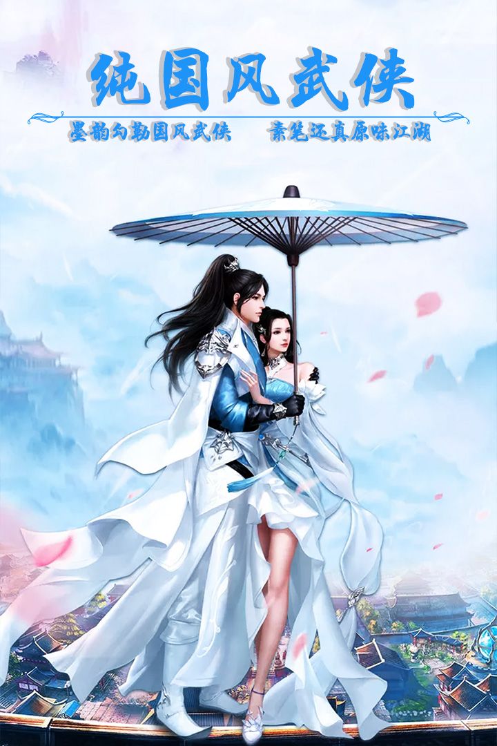 剑与噬魂者最新版