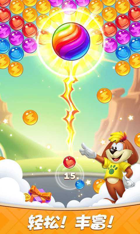 彩蛋消除赚金版