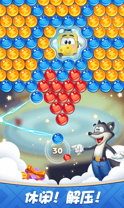 彩蛋消除赚金版