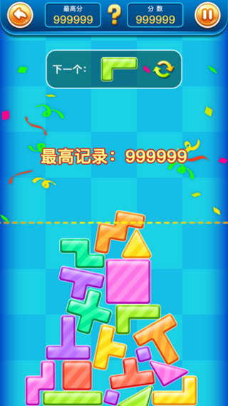 欢乐叠叠高领红包