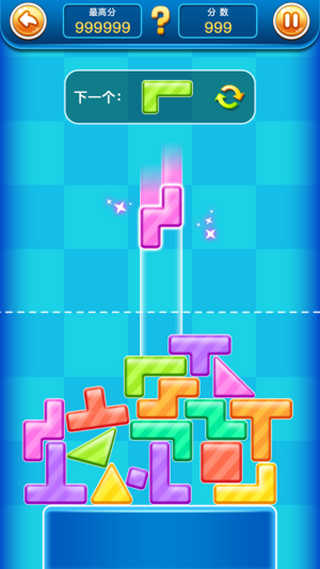 欢乐叠叠高领红包