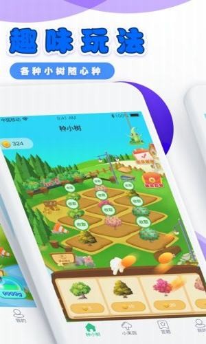 小镇寻宝红包版