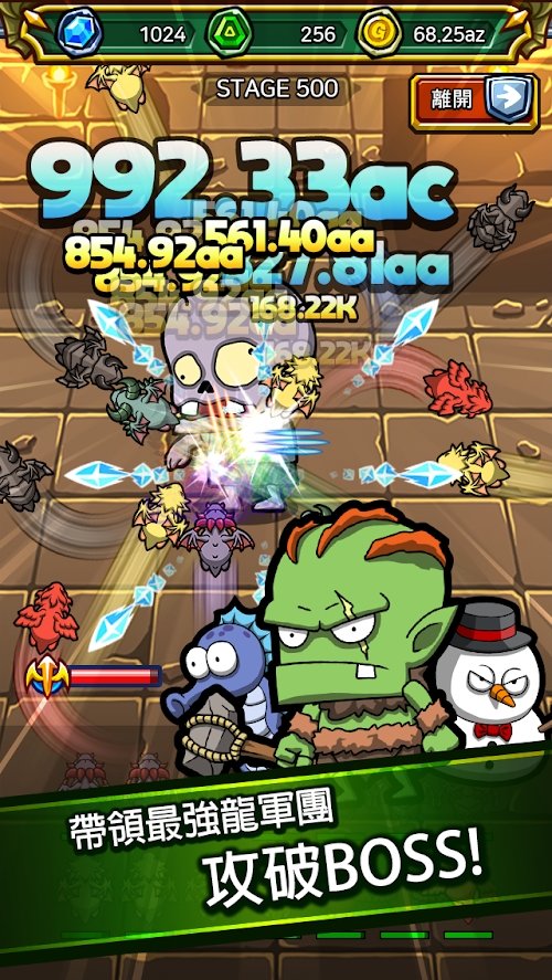 猛龙驯服记(Ultimate DragonMaster)