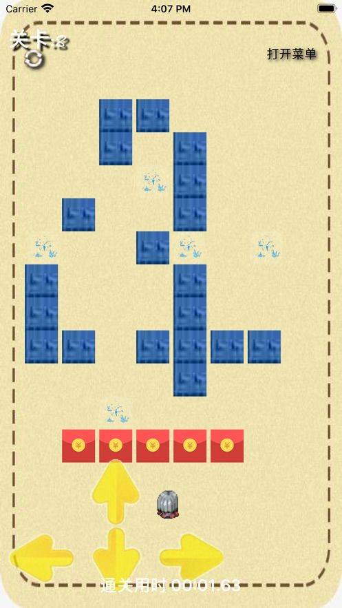 红包推推乐红包版