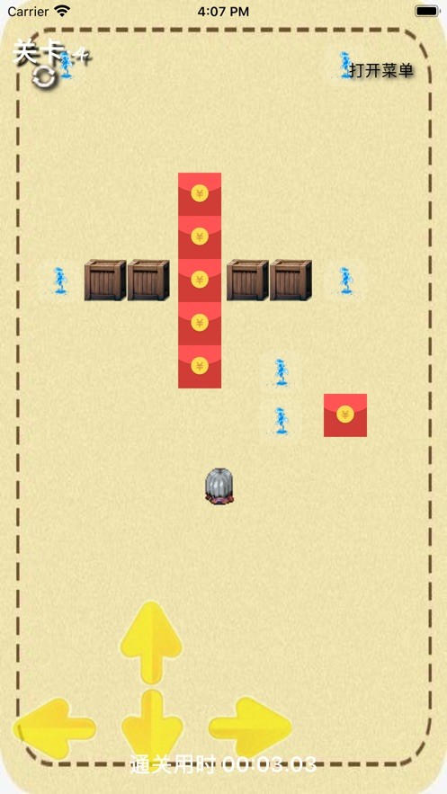 红包推推乐红包版