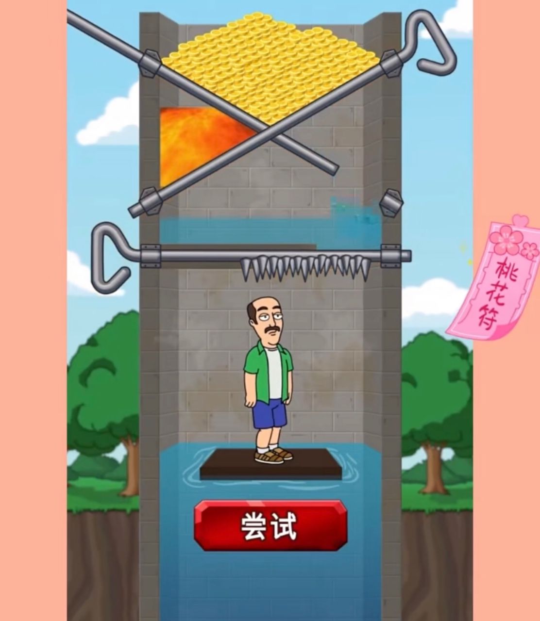 帮助靓仔消灭巨龙