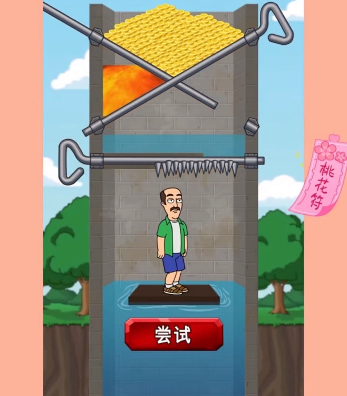 帮助靓仔消灭巨龙