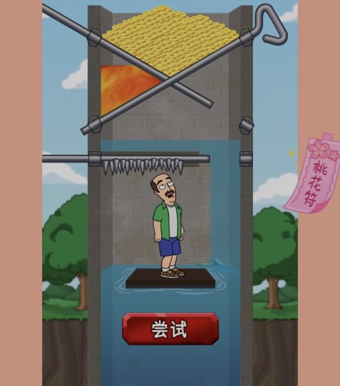 帮助靓仔消灭巨龙