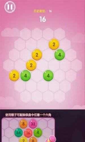 六角消除红包版
