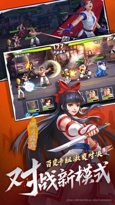 我不是拳皇单机版(KOF ALLSTAR)