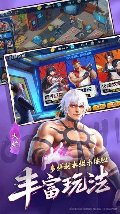 我不是拳皇单机版(KOF ALLSTAR)