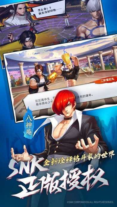 我不是拳皇单机版(KOF ALLSTAR)