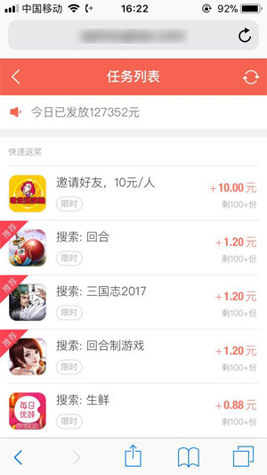 红包多多app