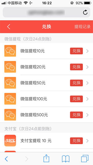 红包多多app