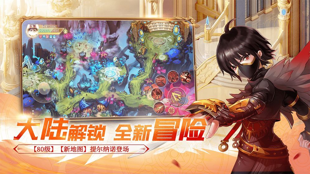 赛尔之刃安卓版