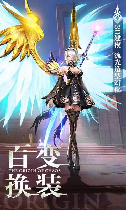 你好呀勇士英雄降临