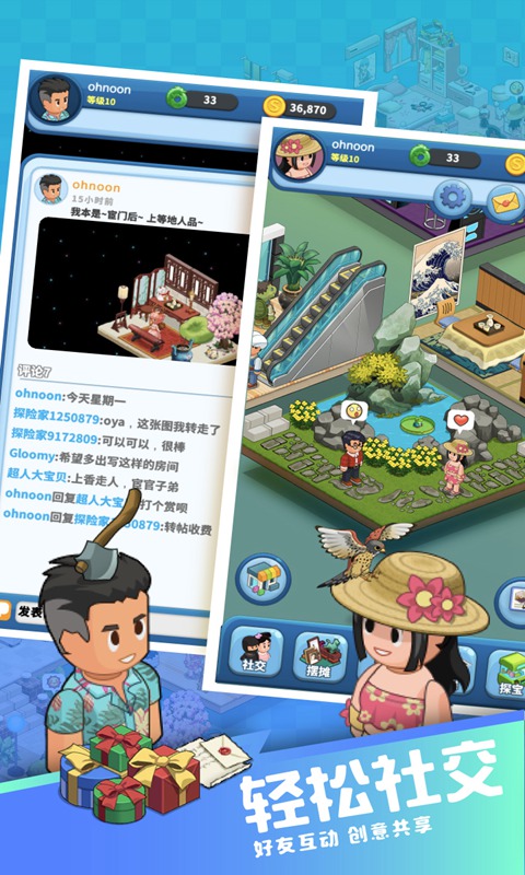 梦想博物馆(uumuseum)