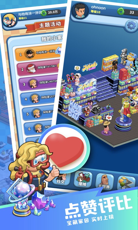 梦想博物馆(uumuseum)