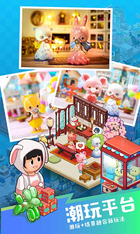 梦想博物馆(uumuseum)