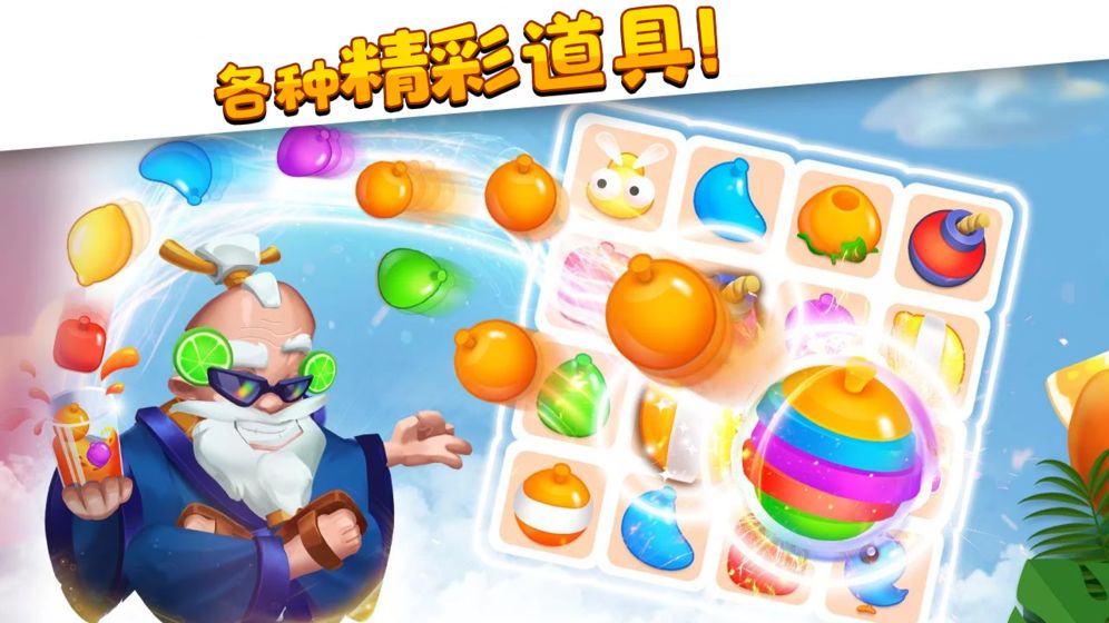 萌龙家园红包版