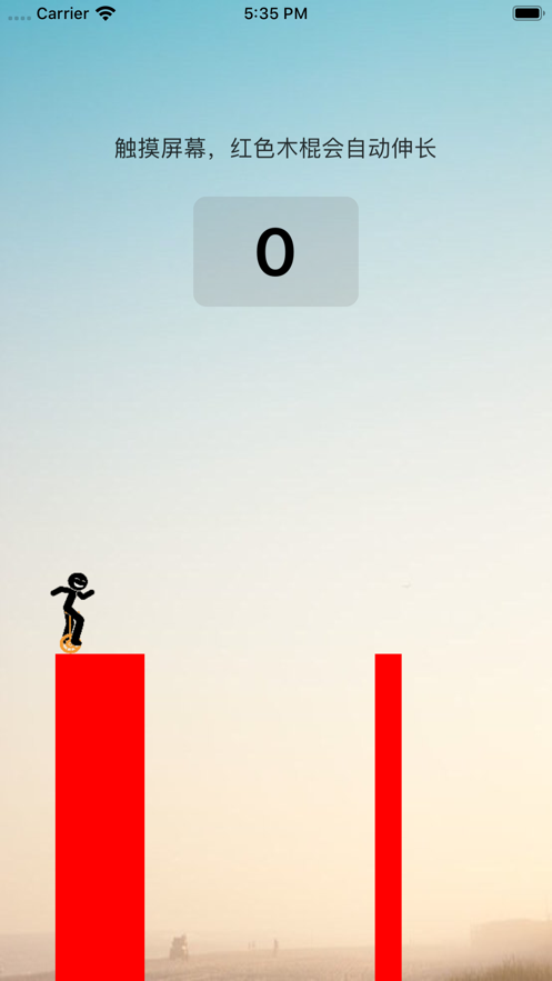 骑着独轮车向前进