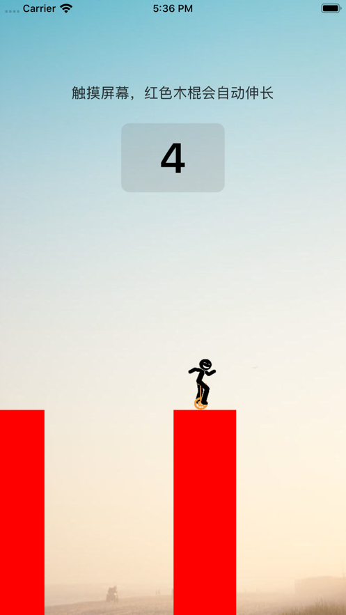 骑着独轮车向前进