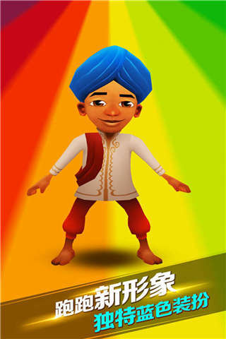 地铁跑酷愚人节内置菜单