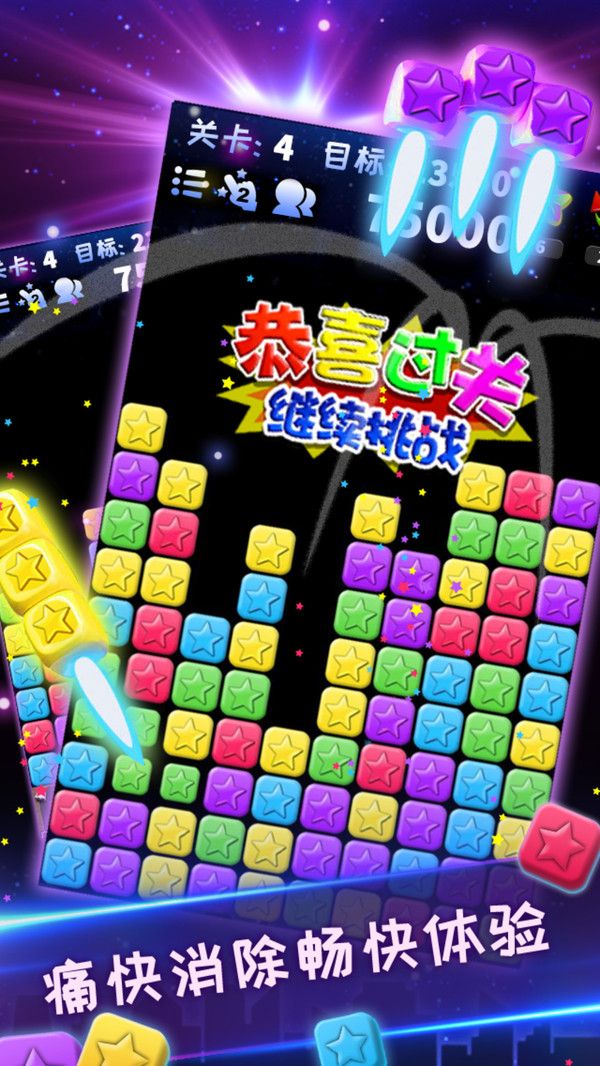 元游幸运消消乐红包版