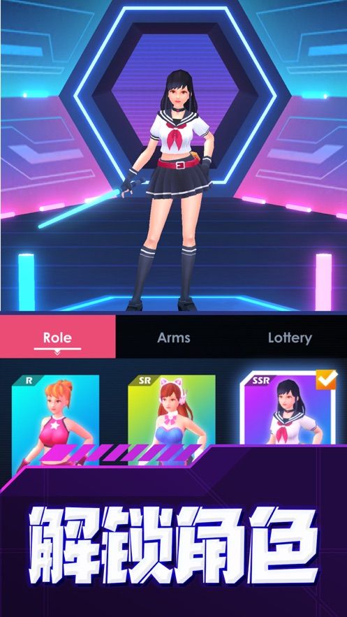 节奏光剑手机版(beat saber)