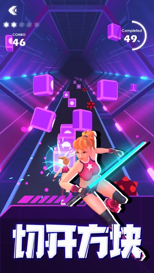 节奏光剑手机版(beat saber)