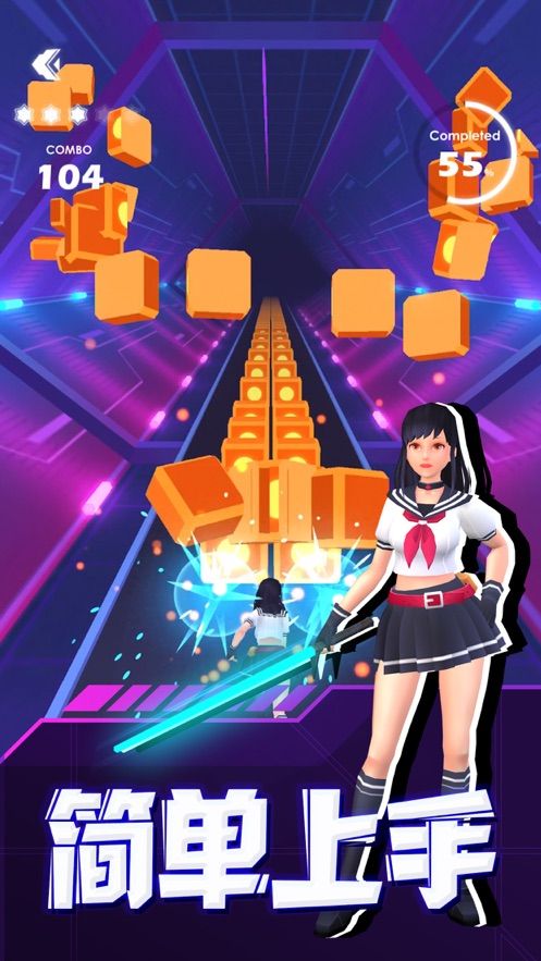 节奏光剑手机版(beat saber)