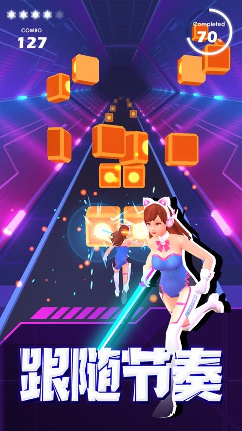 节奏光剑手机版(beat saber)