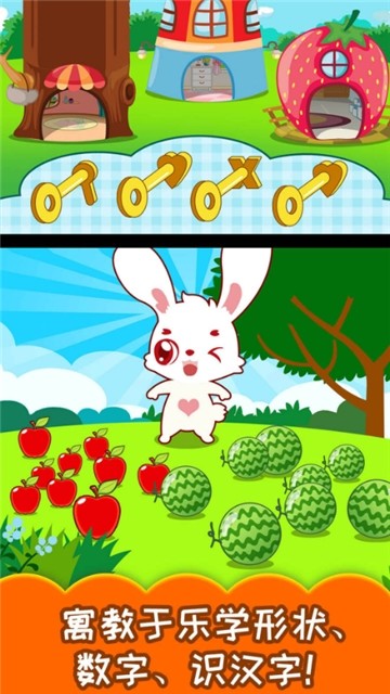 森林动物小纵队