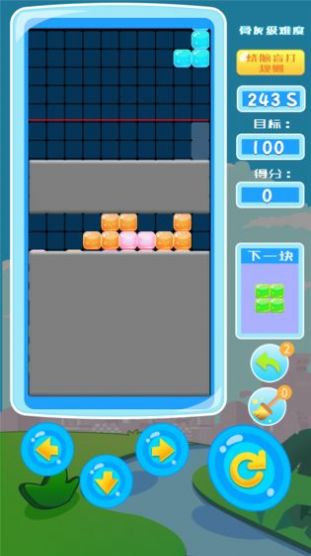 俄罗斯方块消除红包版