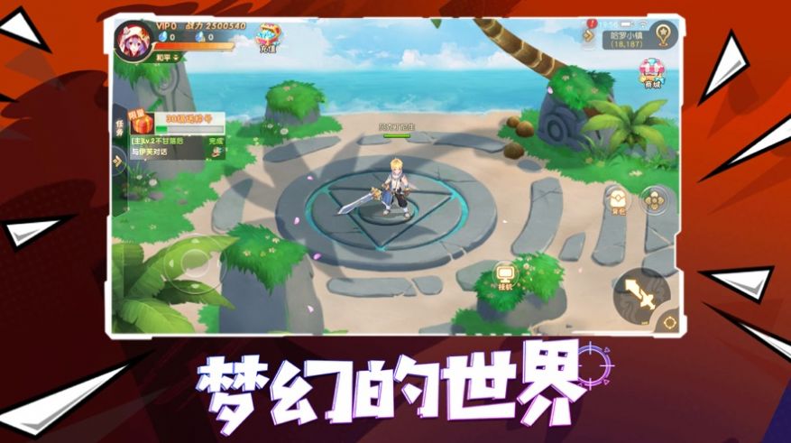 肥宅大乱斗手游