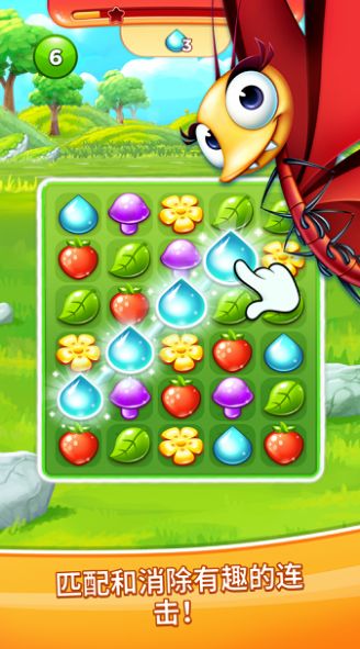 小萌怪消除最新版