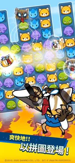 冲吧烈子Aggretsuko