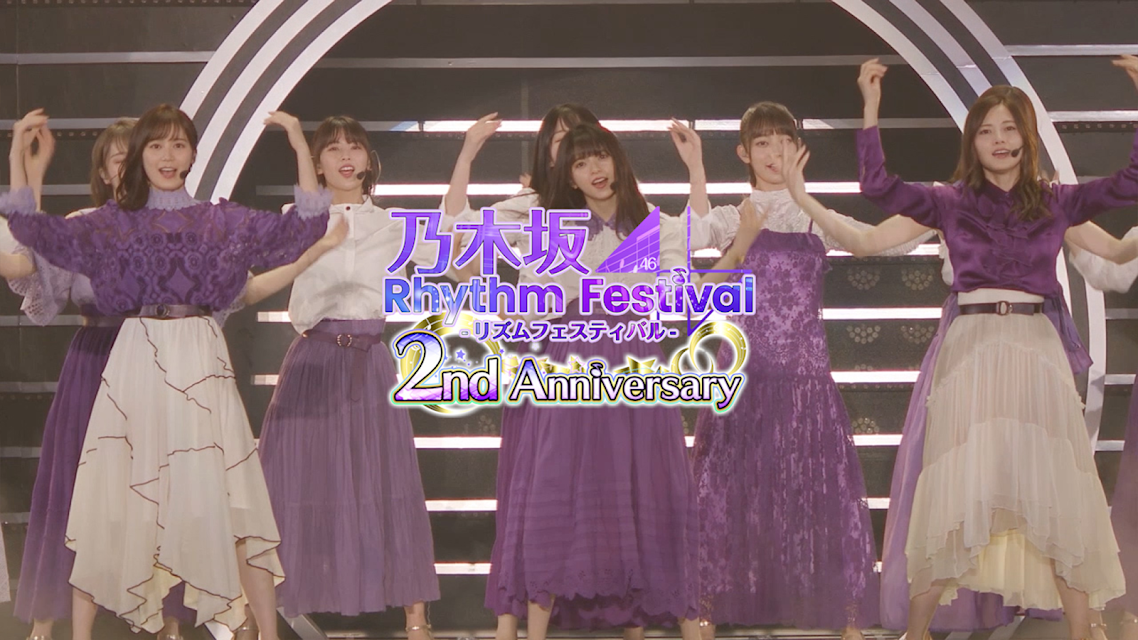 乃木坂46Rhythm Festival(乃木フェス)