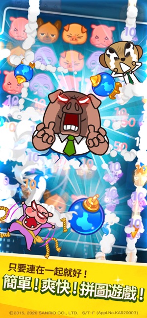 冲吧烈子Aggretsuko