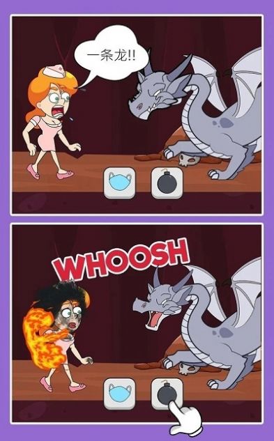 拯救夫人(SaveTheLady)