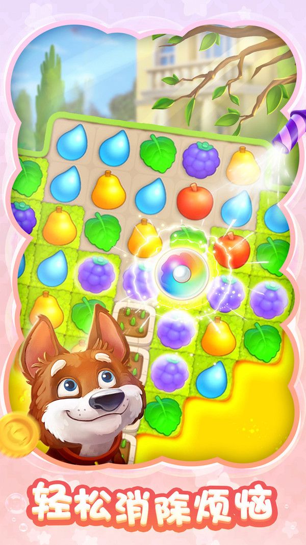 梦幻花园巴黎童话