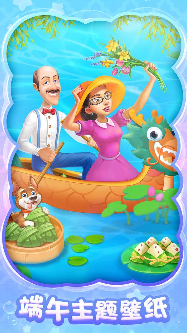 梦幻花园巴黎童话