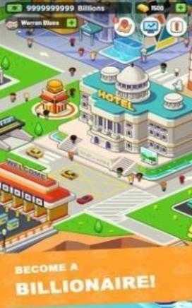 闲散投资者(Idle Investor)