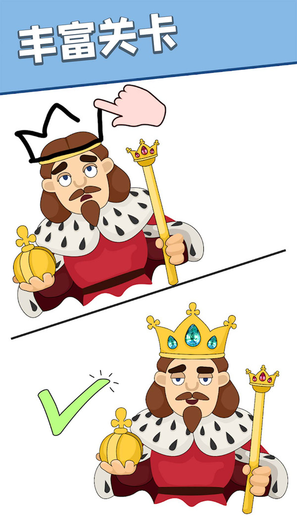 画一画神来之笔游戏