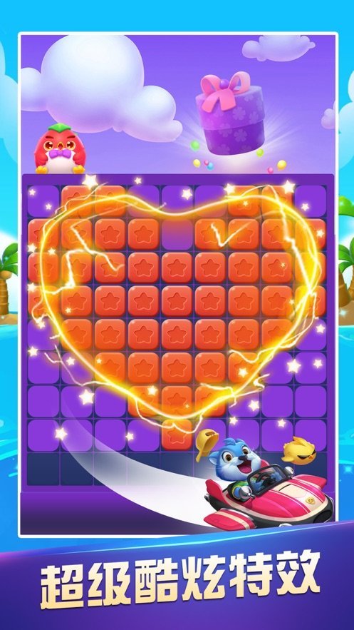 木板精灵红包版