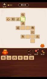 我的状元红包版