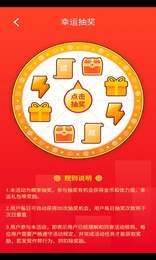 我的状元红包版