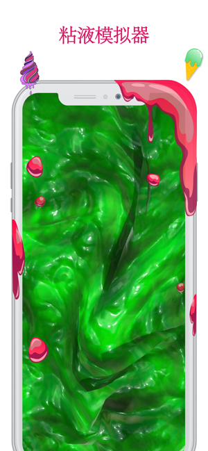 史莱姆模拟器最新版