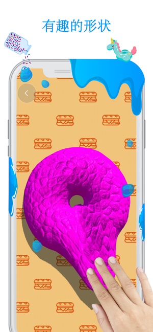 史莱姆模拟器最新版